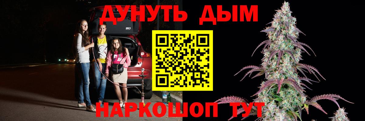 МАРИХУАНА сатива  Вход с VPN  Канабис SATIVA & INDICA  Шишки марихуана ГИДРОПОН  Соликамск 